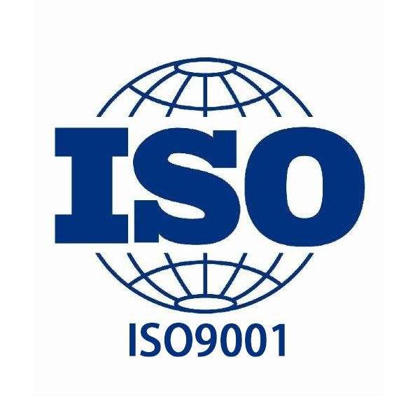 ISO9001质量管理体系认证简介