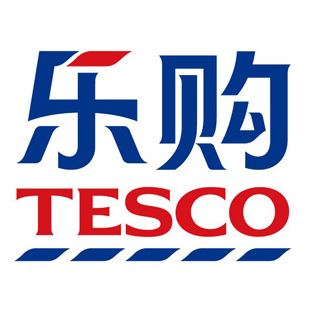 乐购TESCO验厂