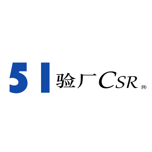 客户为什么要求验厂？