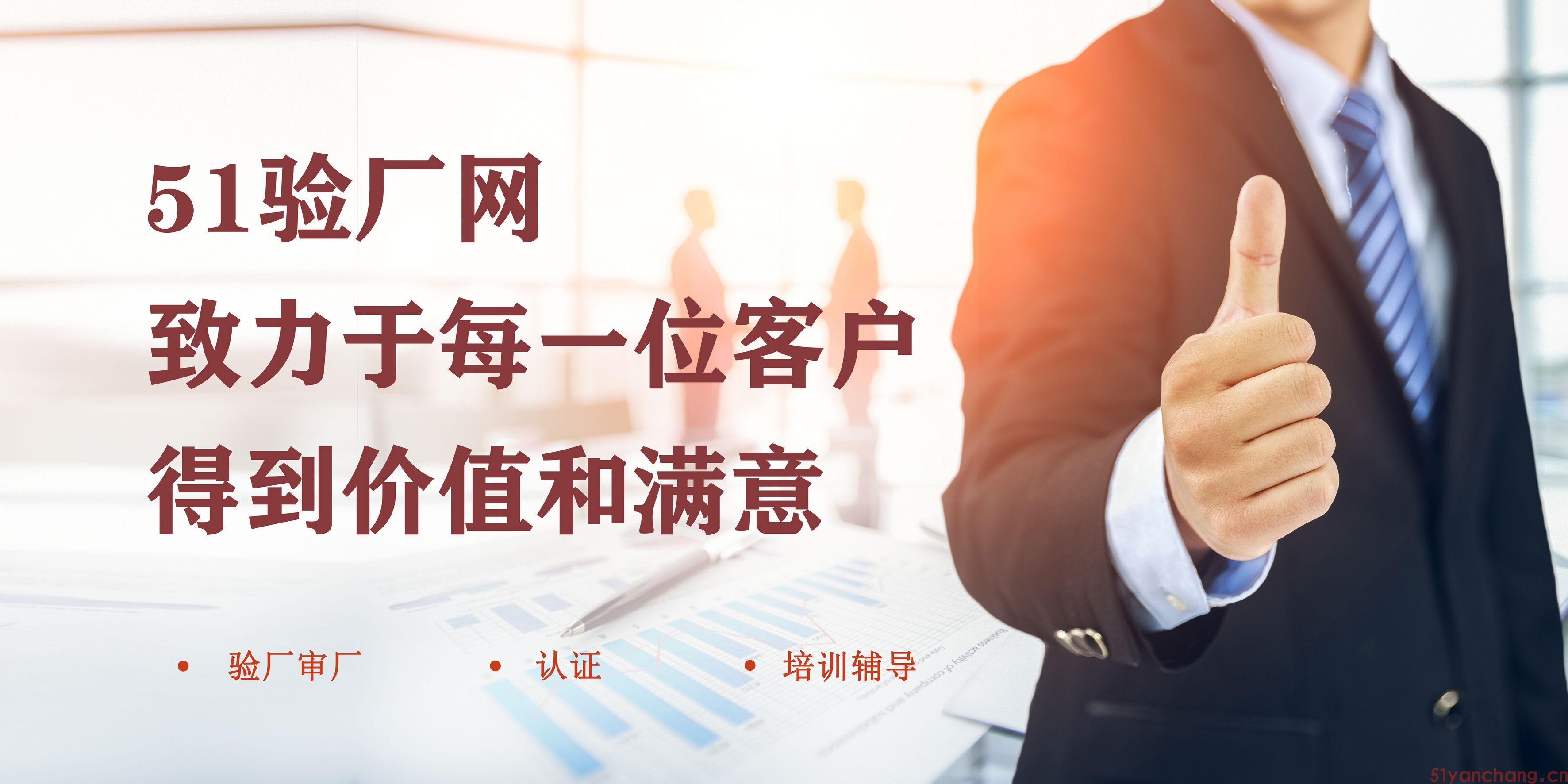Amfori BSCI验厂费用是多少？BSCI在线咨询相关费用(图2)