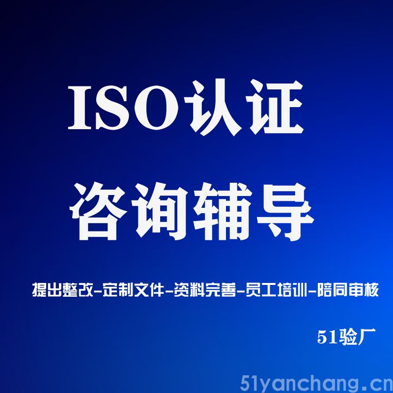 企业实施ISO14001环境管理体系认证有什么好处？