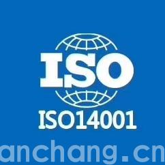 企业如何申请ISO14000环境管理体系认证？