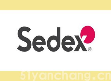SEDEX认证是什么认证？