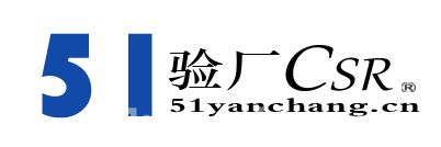 什么是SEDEX认证?任何企业都适用的标准