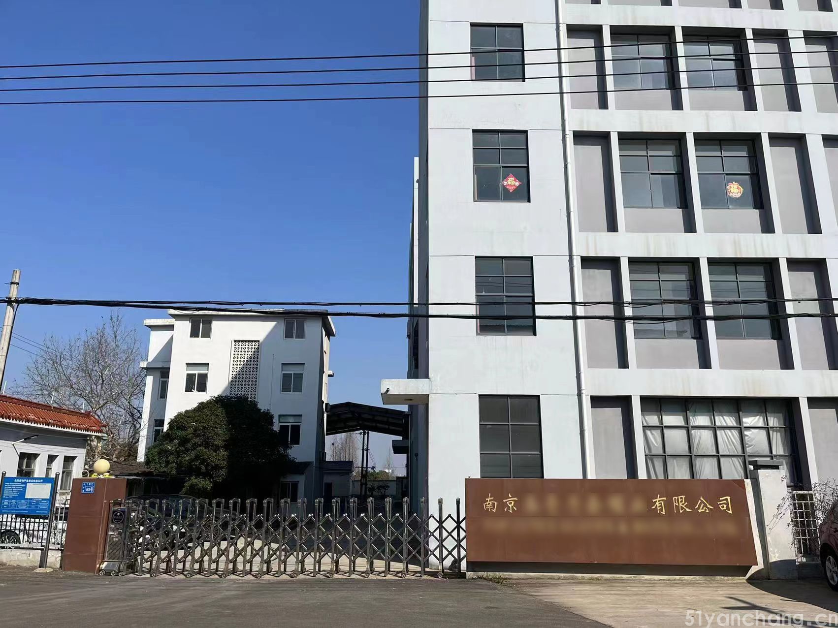 SCAN反恐验厂｜南京XX手套帽业有限公司