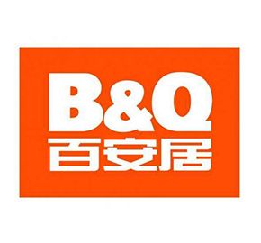  什么是百安居验厂文件审核清单？
