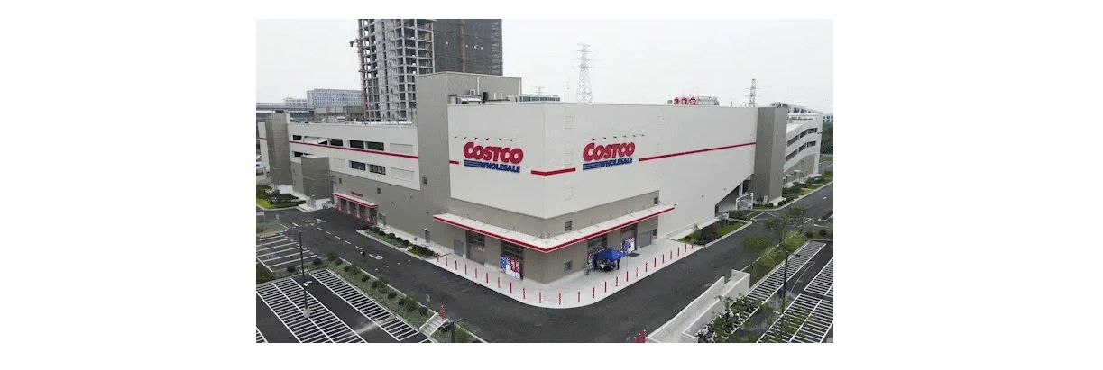 ​Costco审核内容是什么？​Costco验厂