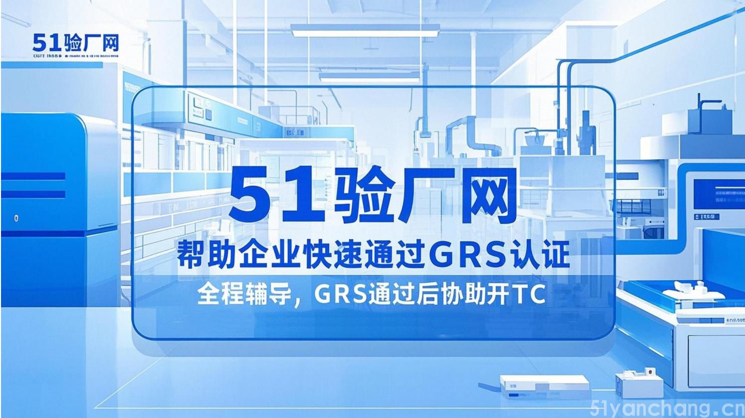 RBA认证：全球供应链的“隐形门槛”，你的企业能跨过吗？