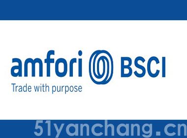 BSCI认证审核申请流程,BSCI认证结果有效期：