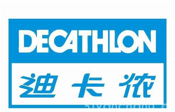通过Decathlon验厂有什么好处?